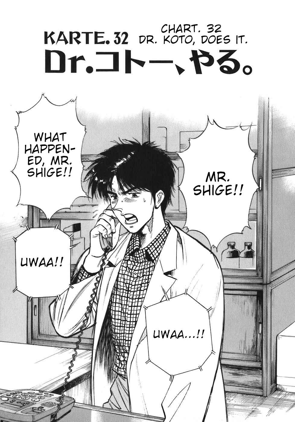 Page 1 Chapter 32 Dr. Koto Shinryoujo