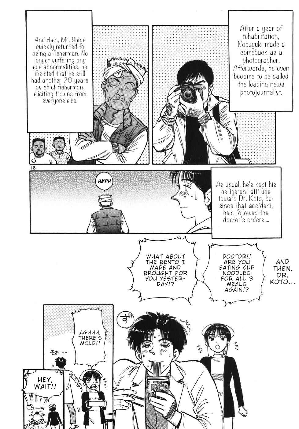 Page 18 Chapter 32 Dr. Koto Shinryoujo