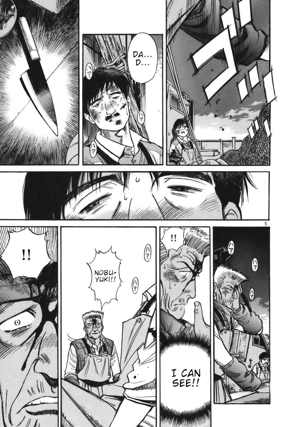 Page 5 Chapter 32 Dr. Koto Shinryoujo
