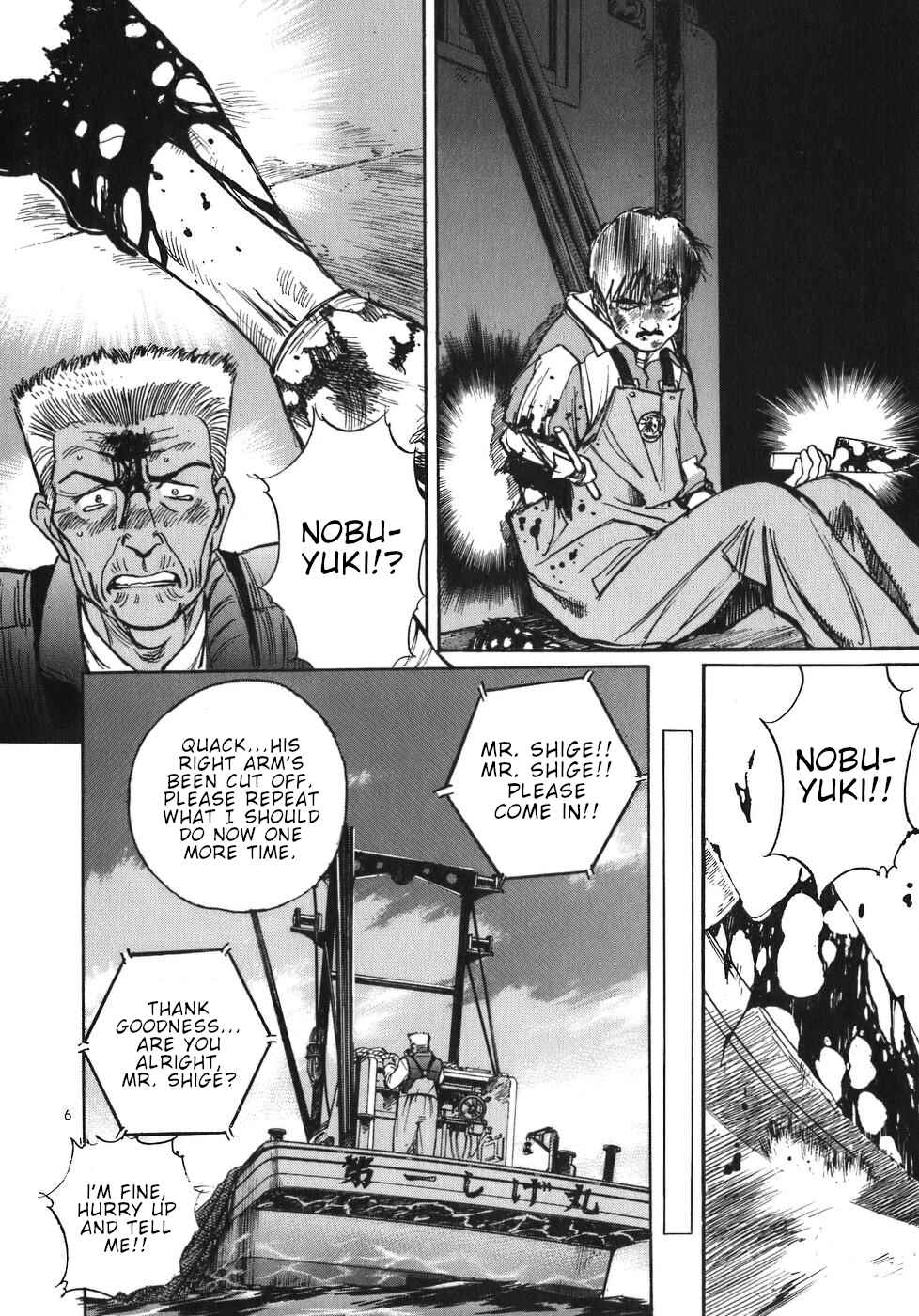 Page 6 Chapter 32 Dr. Koto Shinryoujo
