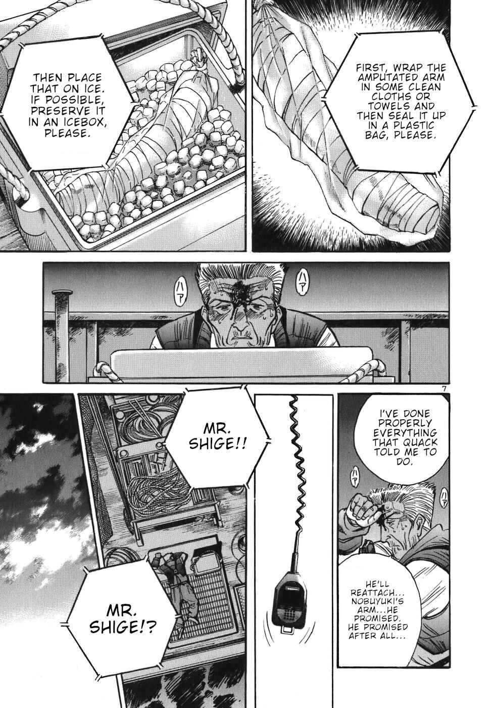 Page 7 Chapter 32 Dr. Koto Shinryoujo