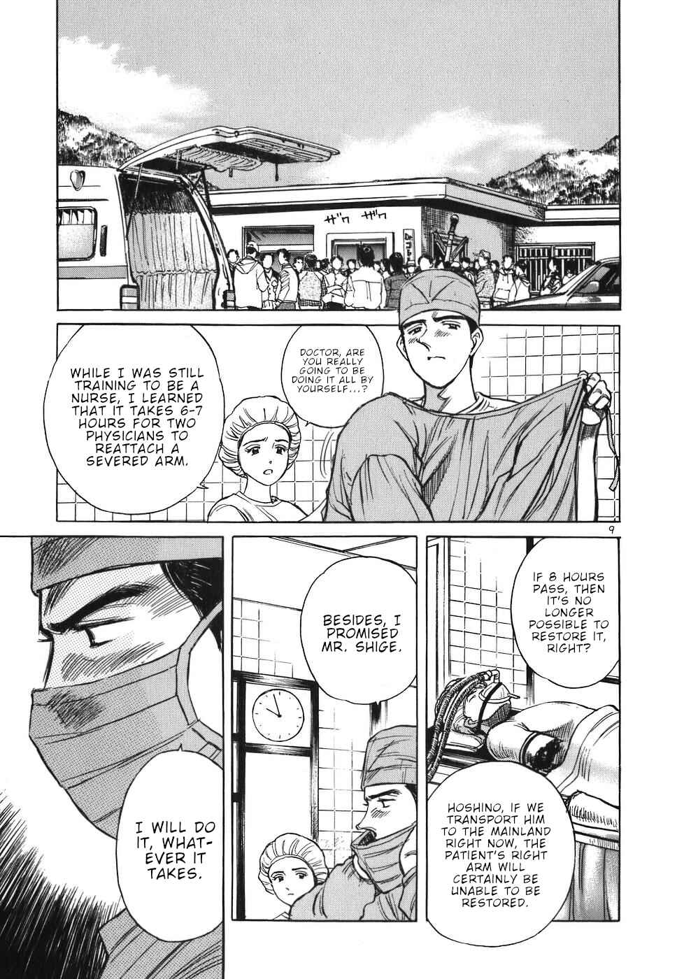 Page 9 Chapter 32 Dr. Koto Shinryoujo