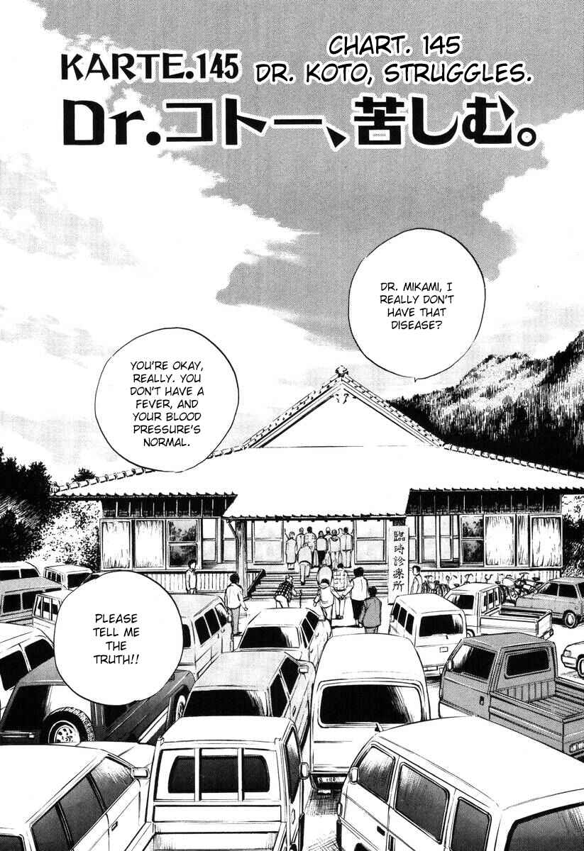 Page 1 Chapter 145 Dr. Koto Shinryoujo