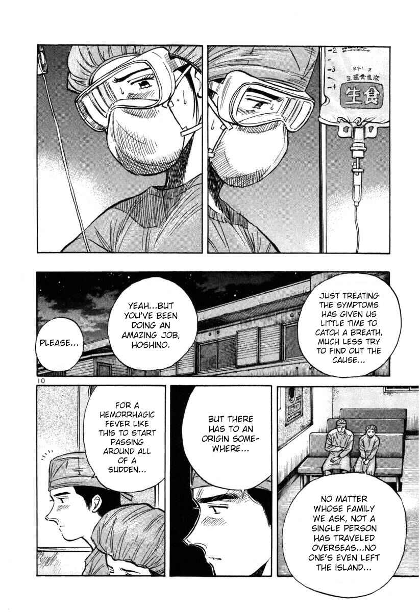 Page 10 Chapter 145 Dr. Koto Shinryoujo