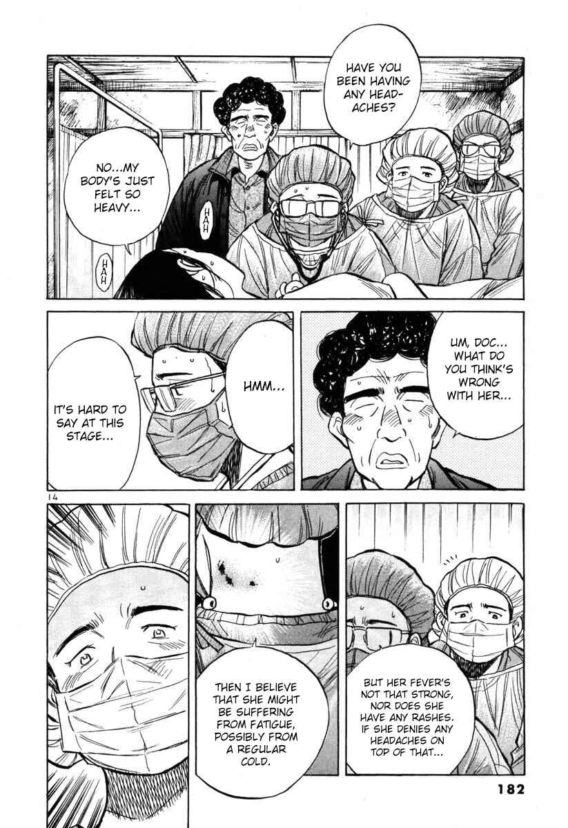 Page 14 Chapter 145 Dr. Koto Shinryoujo