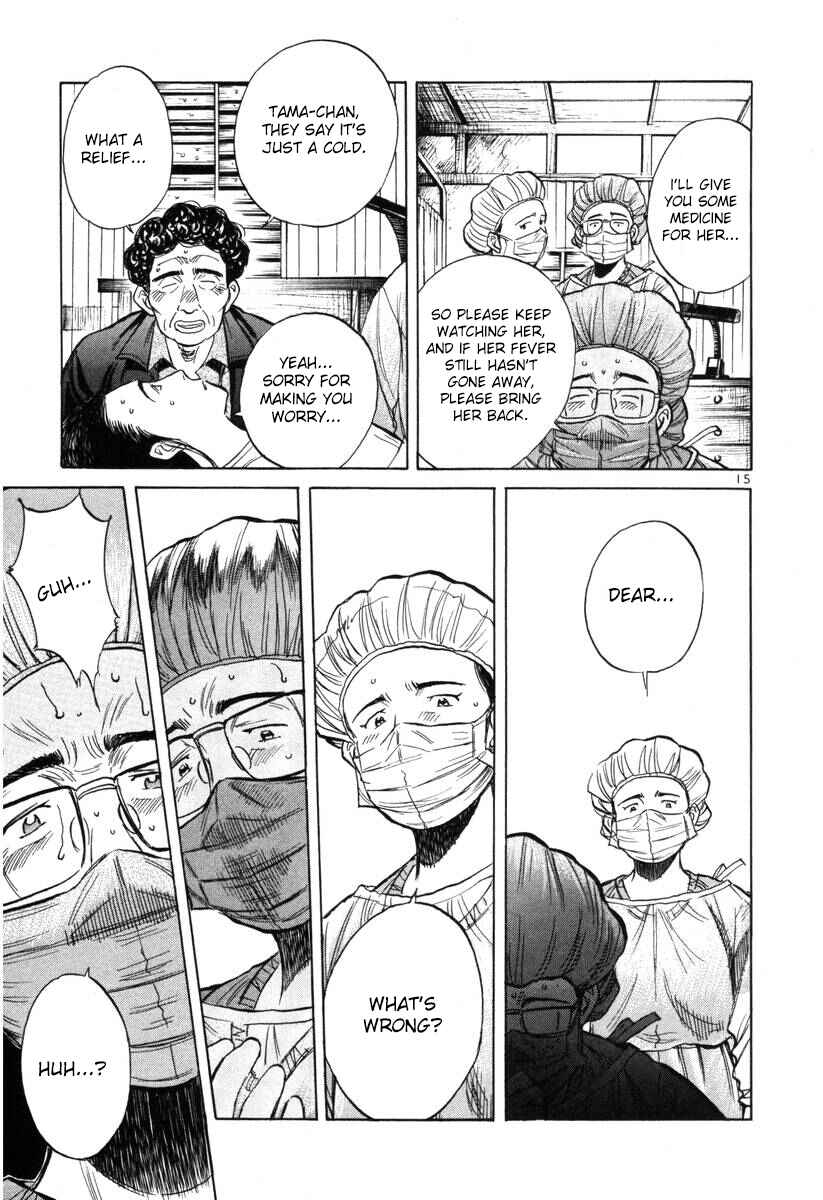 Page 15 Chapter 145 Dr. Koto Shinryoujo