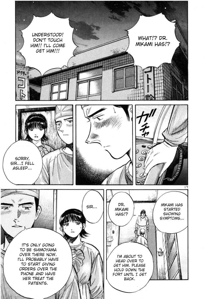Page 17 Chapter 145 Dr. Koto Shinryoujo