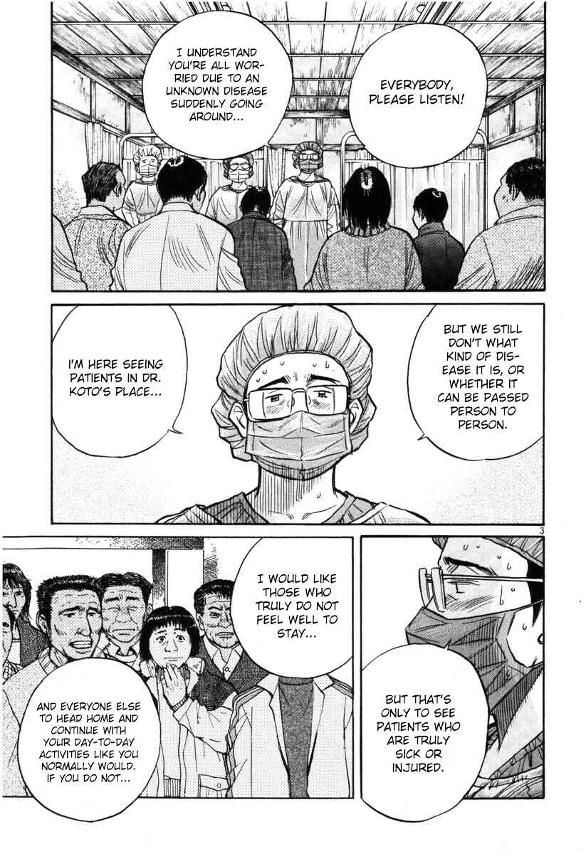 Page 3 Chapter 145 Dr. Koto Shinryoujo