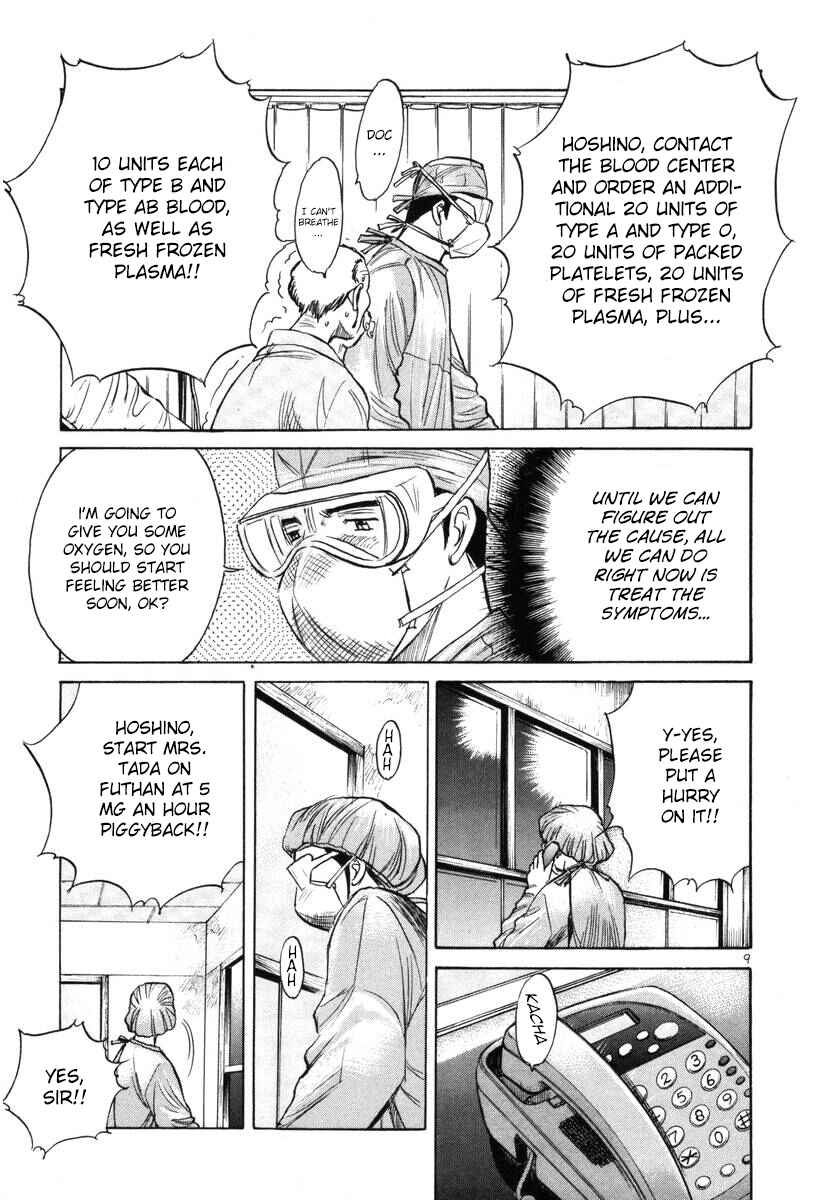 Page 9 Chapter 145 Dr. Koto Shinryoujo