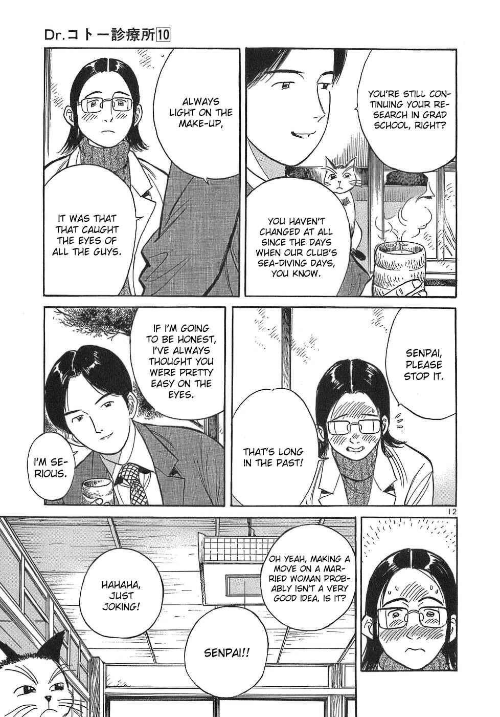 Page 12 Chapter 106 Dr. Koto Shinryoujo