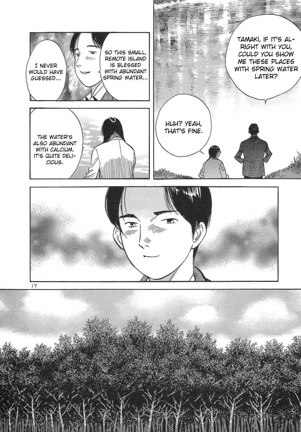 Page 17 Chapter 106 Dr. Koto Shinryoujo