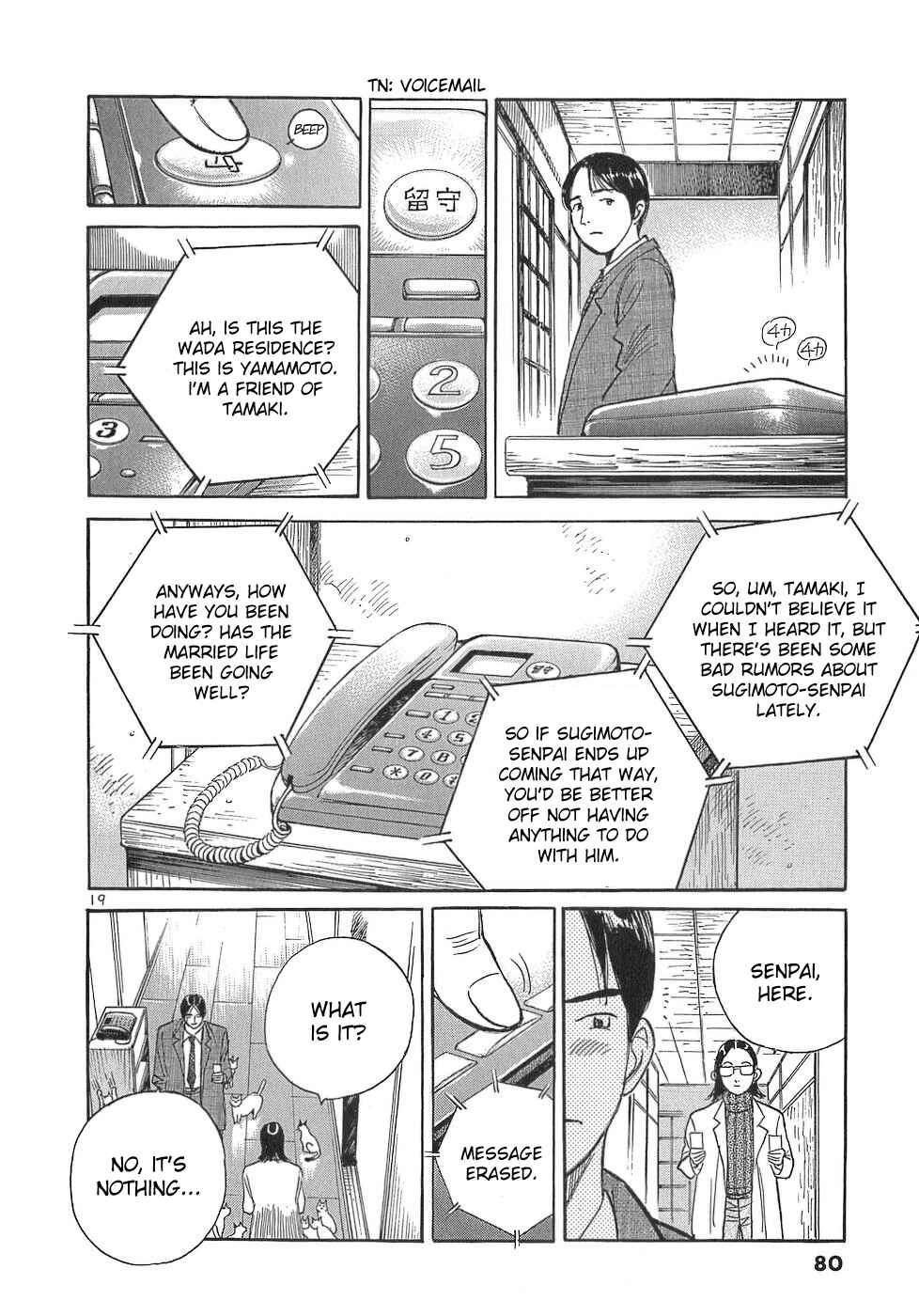 Page 19 Chapter 106 Dr. Koto Shinryoujo