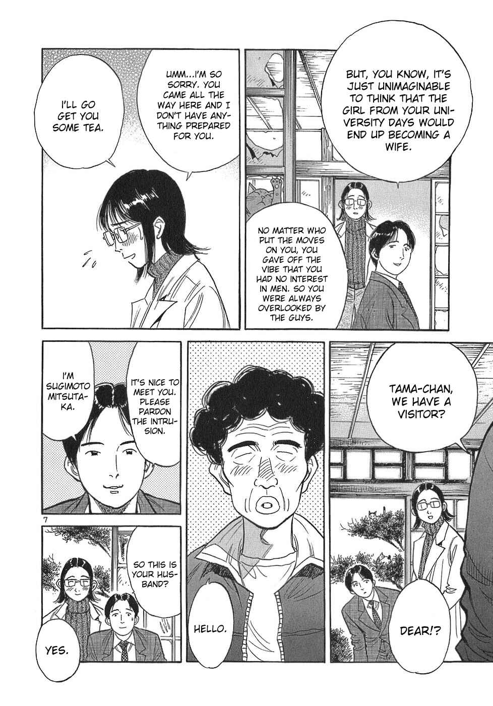 Page 7 Chapter 106 Dr. Koto Shinryoujo
