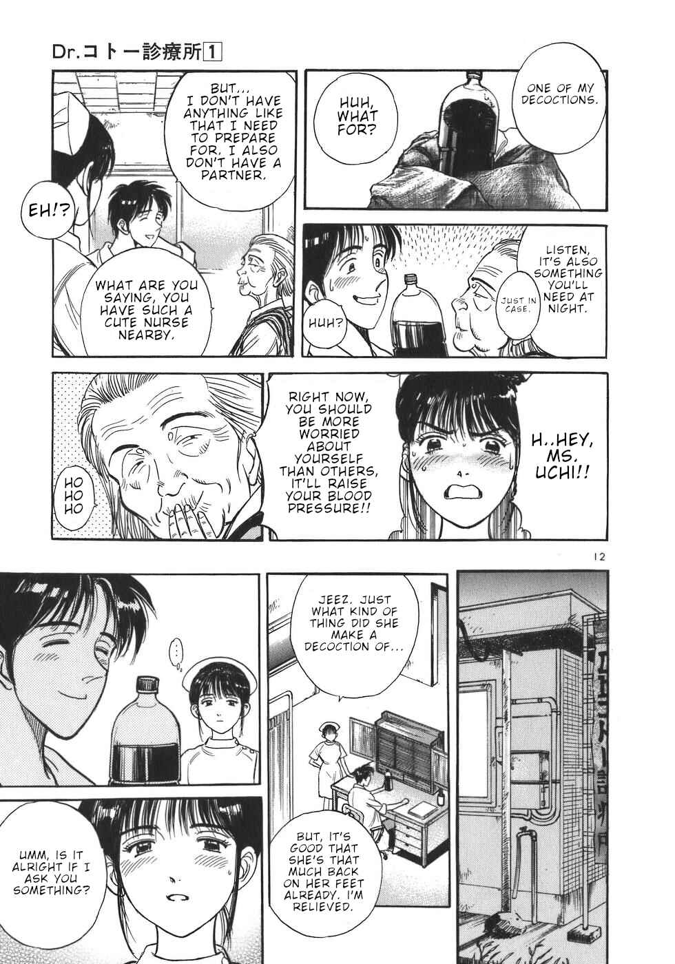Page 12 Chapter 6 Dr. Koto Shinryoujo