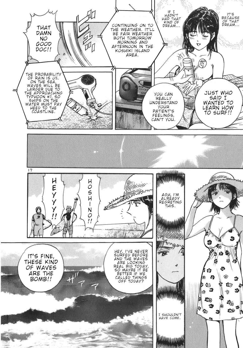 Page 17 Chapter 6 Dr. Koto Shinryoujo