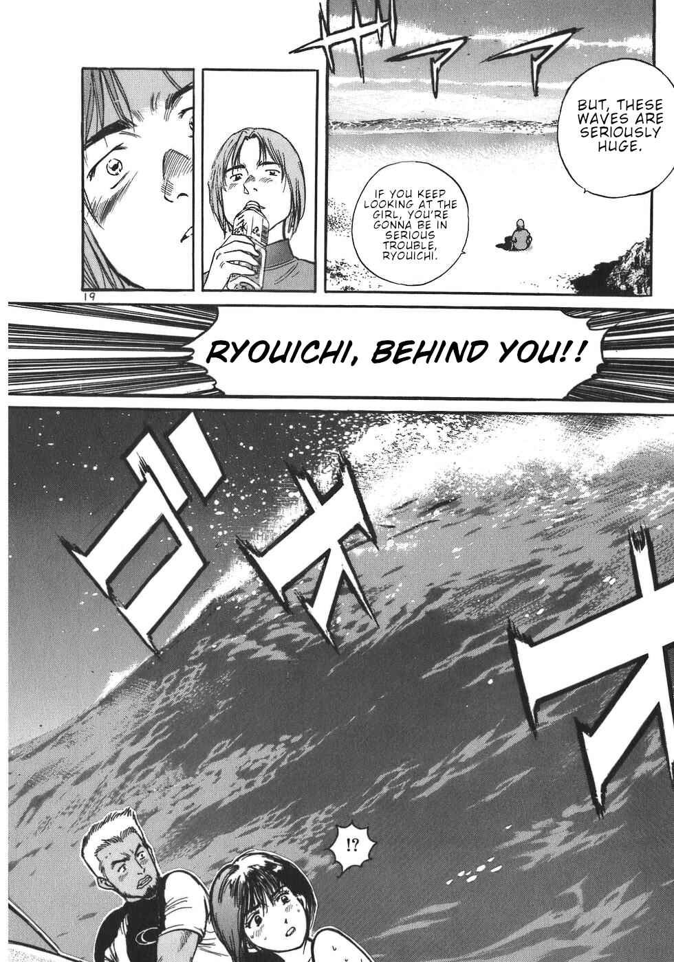 Page 19 Chapter 6 Dr. Koto Shinryoujo