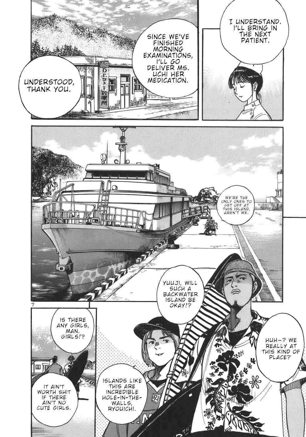 Page 7 Chapter 6 Dr. Koto Shinryoujo