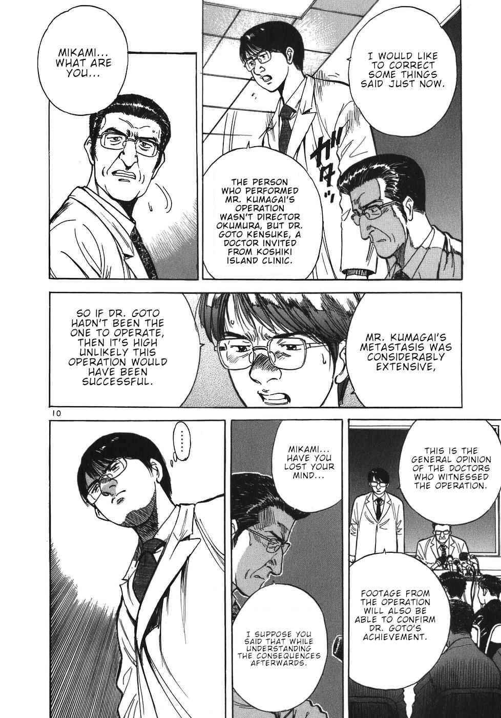 Page 10 Chapter 39 Dr. Koto Shinryoujo