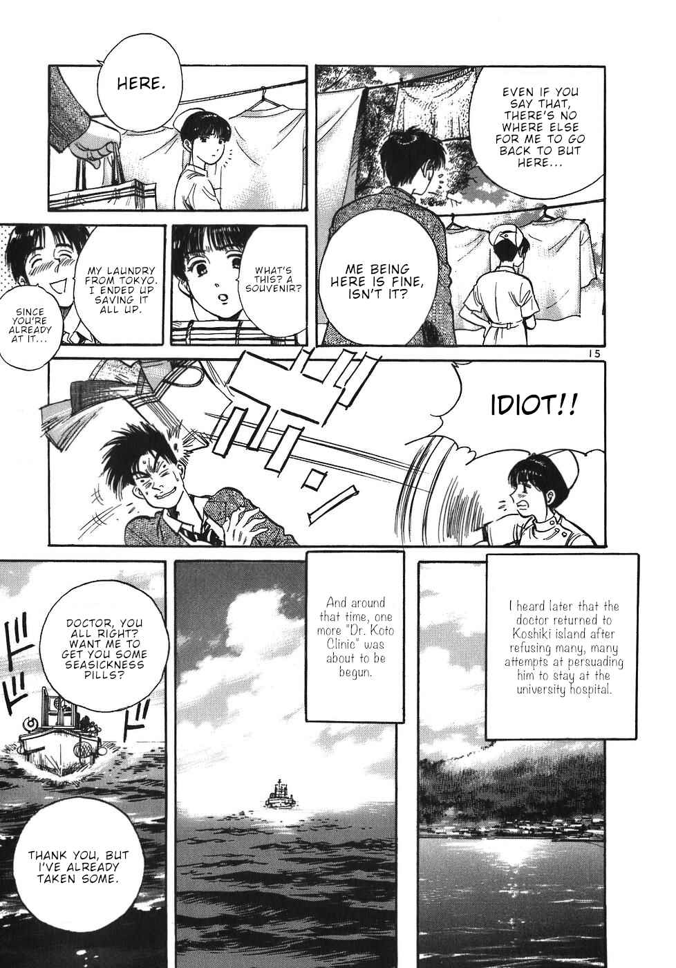 Page 15 Chapter 39 Dr. Koto Shinryoujo