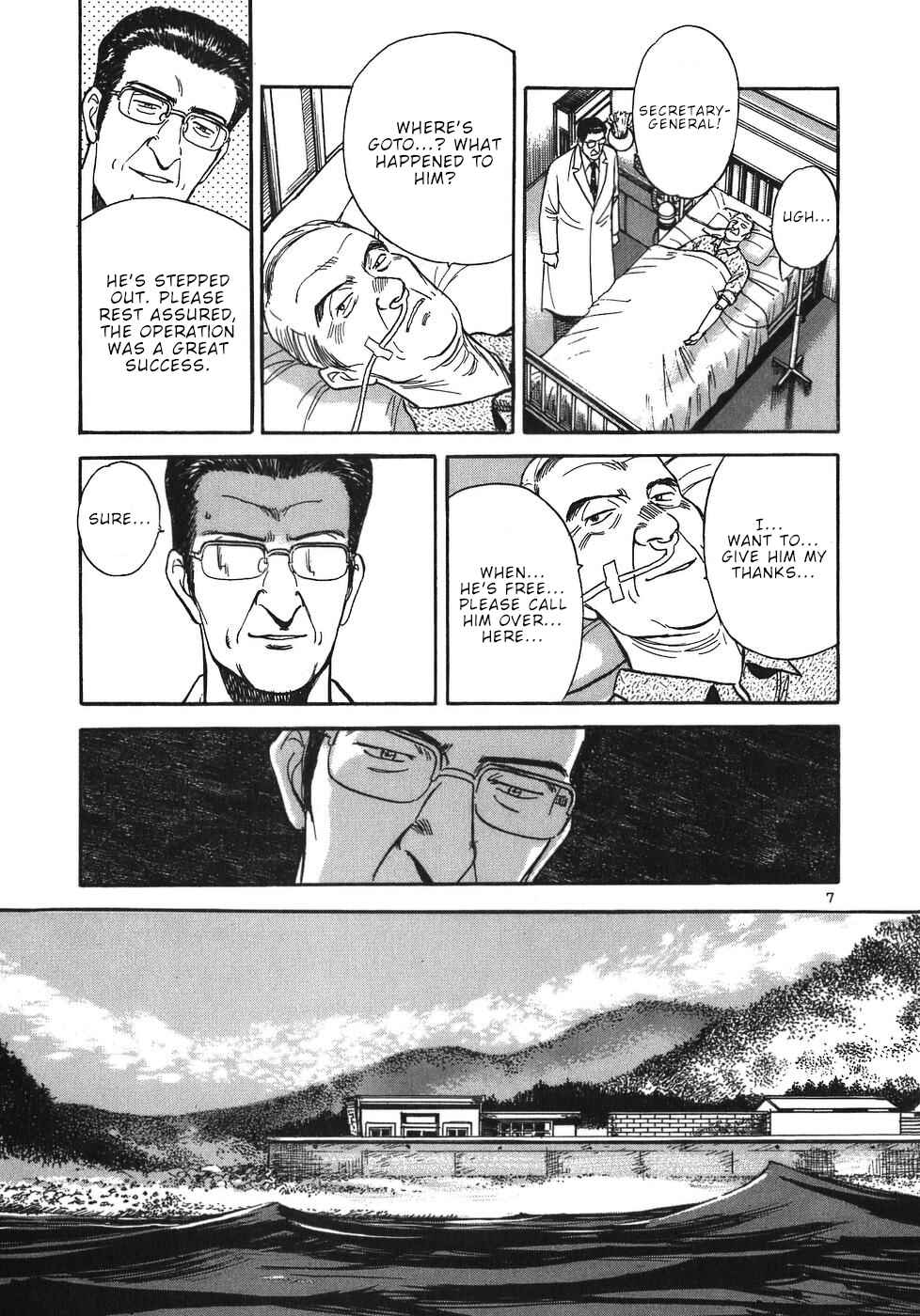 Page 7 Chapter 39 Dr. Koto Shinryoujo