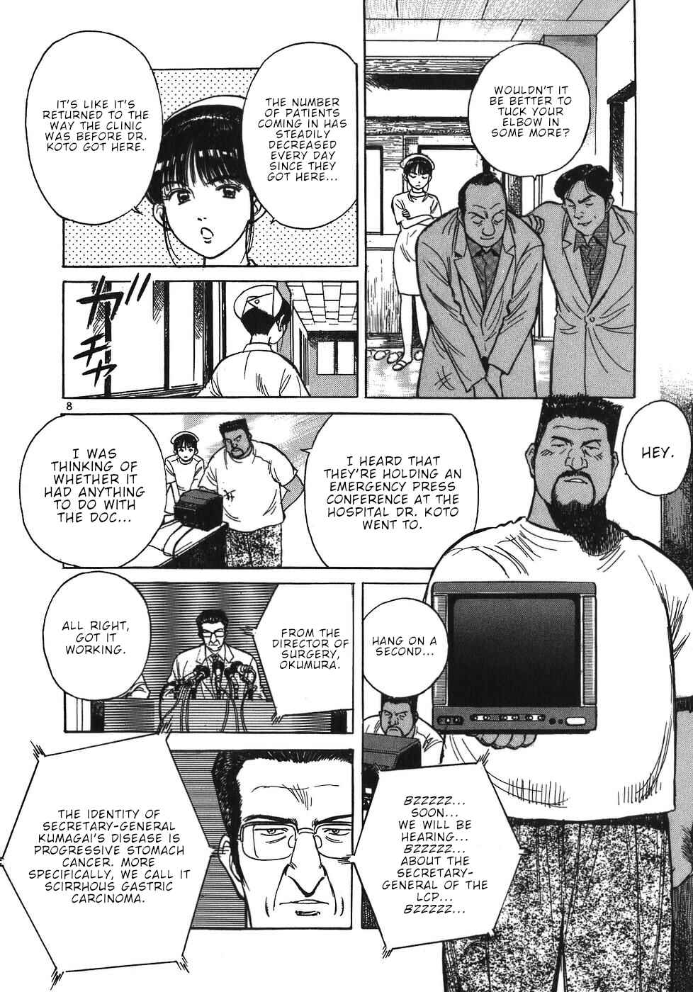 Page 8 Chapter 39 Dr. Koto Shinryoujo