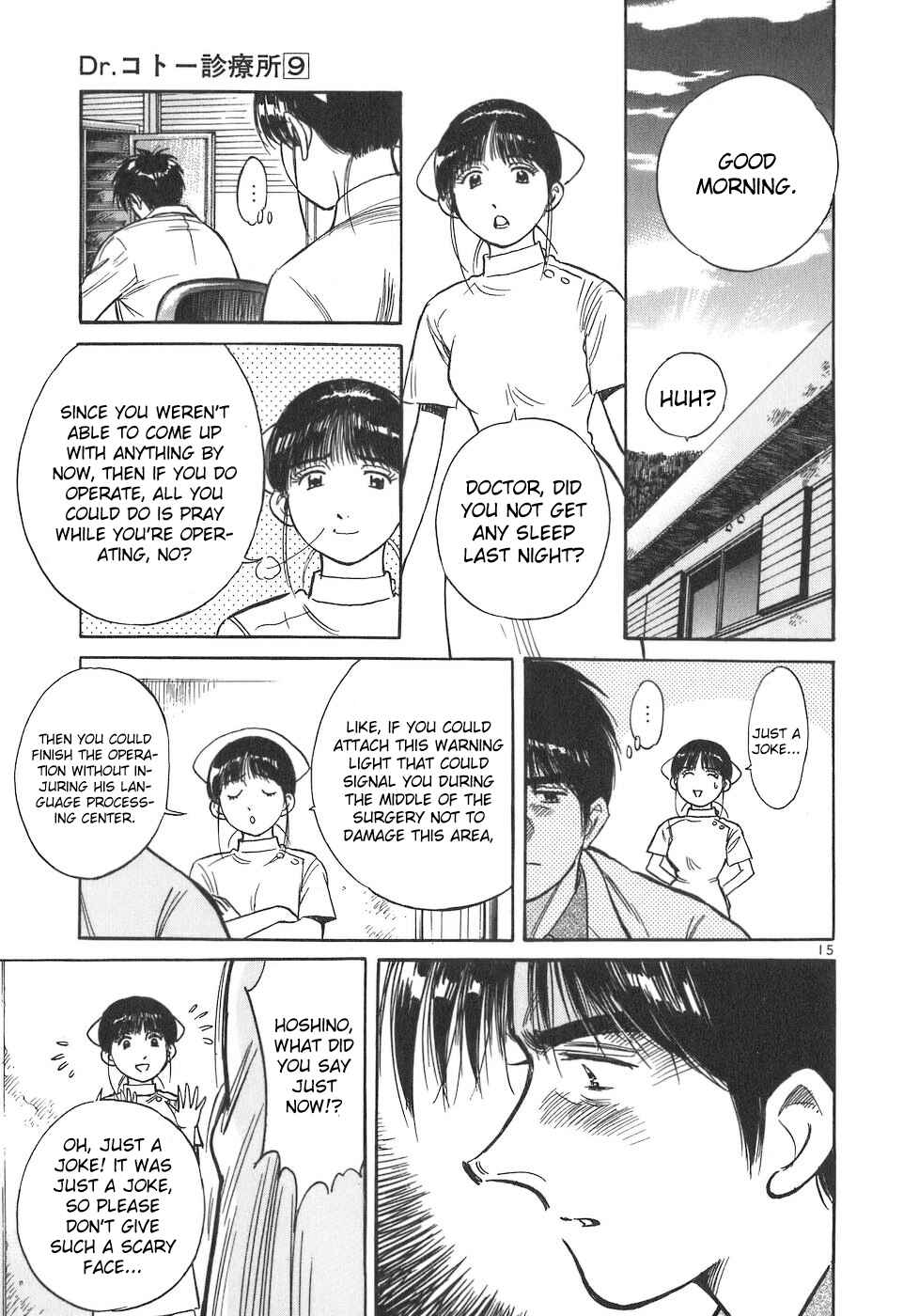 Page 15 Chapter 101 Dr. Koto Shinryoujo