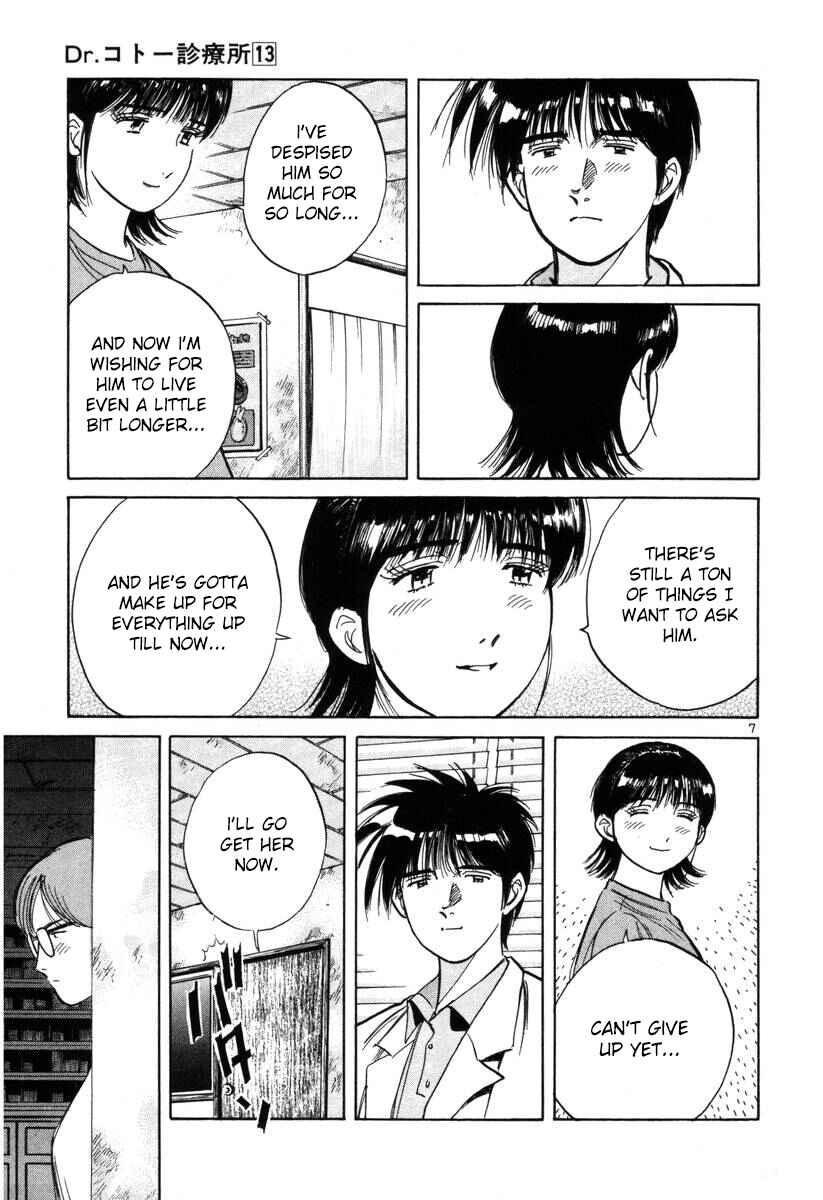 Page 12 Chapter 136 Dr. Koto Shinryoujo