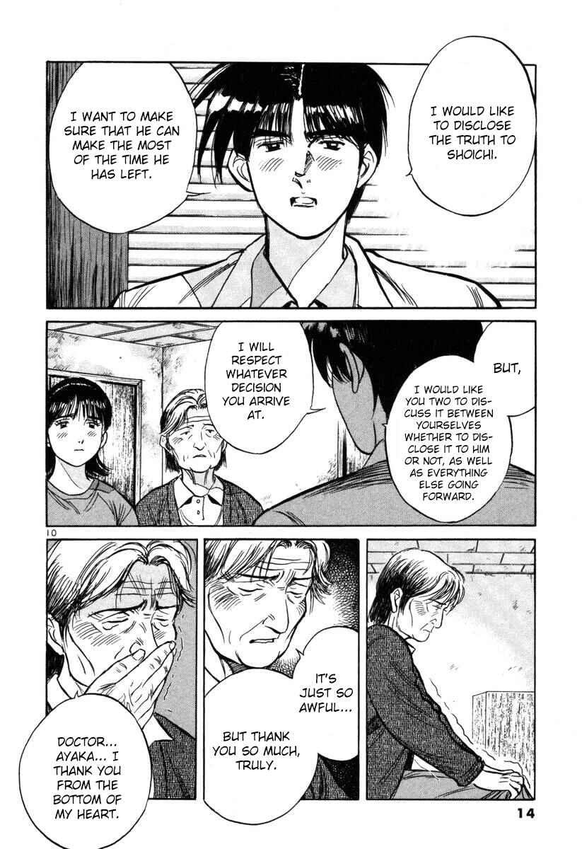 Page 15 Chapter 136 Dr. Koto Shinryoujo