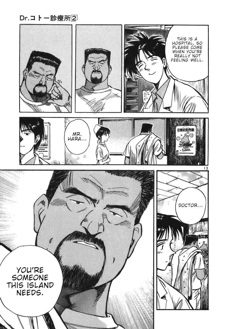 Page 13 Chapter 12 Dr. Koto Shinryoujo