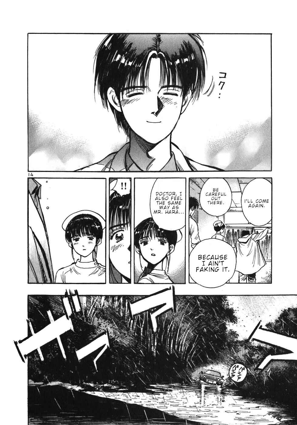 Page 14 Chapter 12 Dr. Koto Shinryoujo