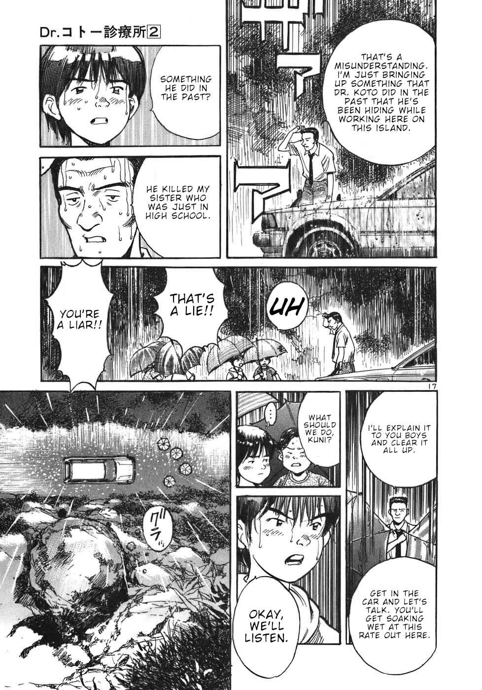 Page 17 Chapter 12 Dr. Koto Shinryoujo