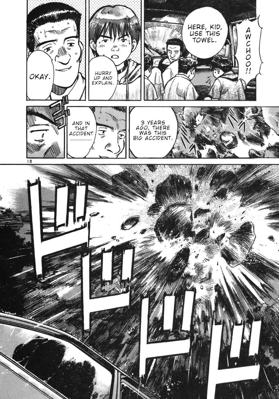 Page 18 Chapter 12 Dr. Koto Shinryoujo