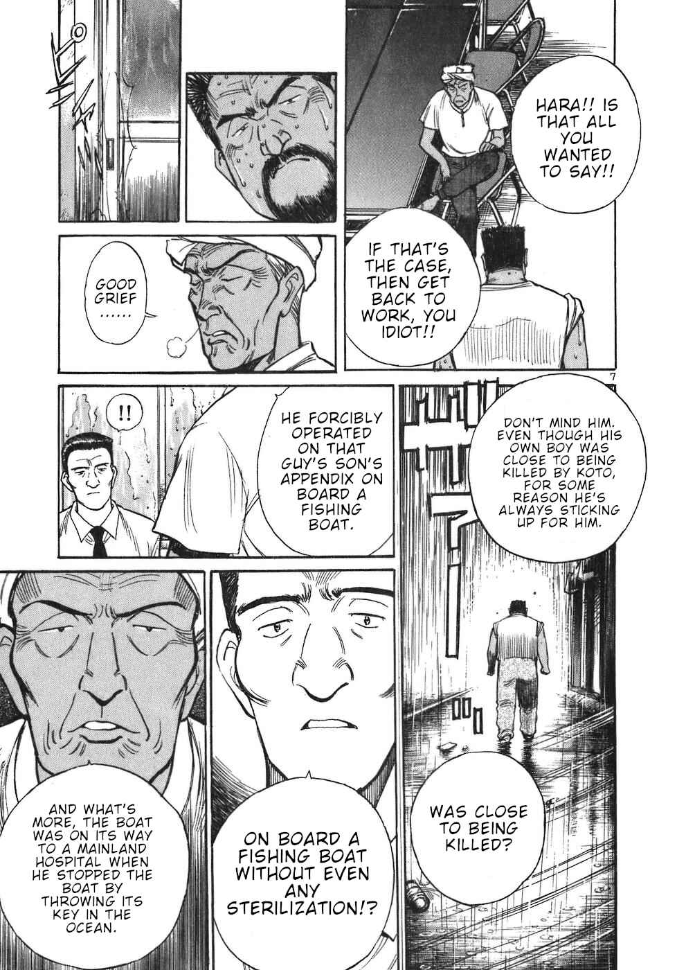 Page 7 Chapter 12 Dr. Koto Shinryoujo
