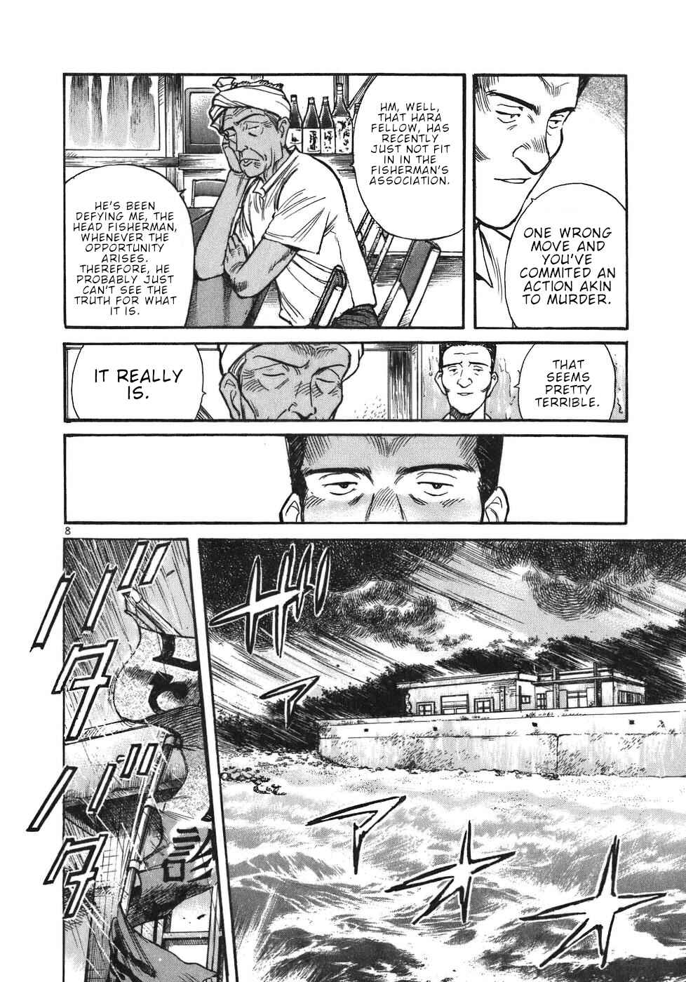Page 8 Chapter 12 Dr. Koto Shinryoujo