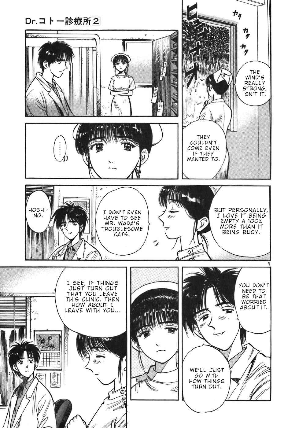 Page 9 Chapter 12 Dr. Koto Shinryoujo