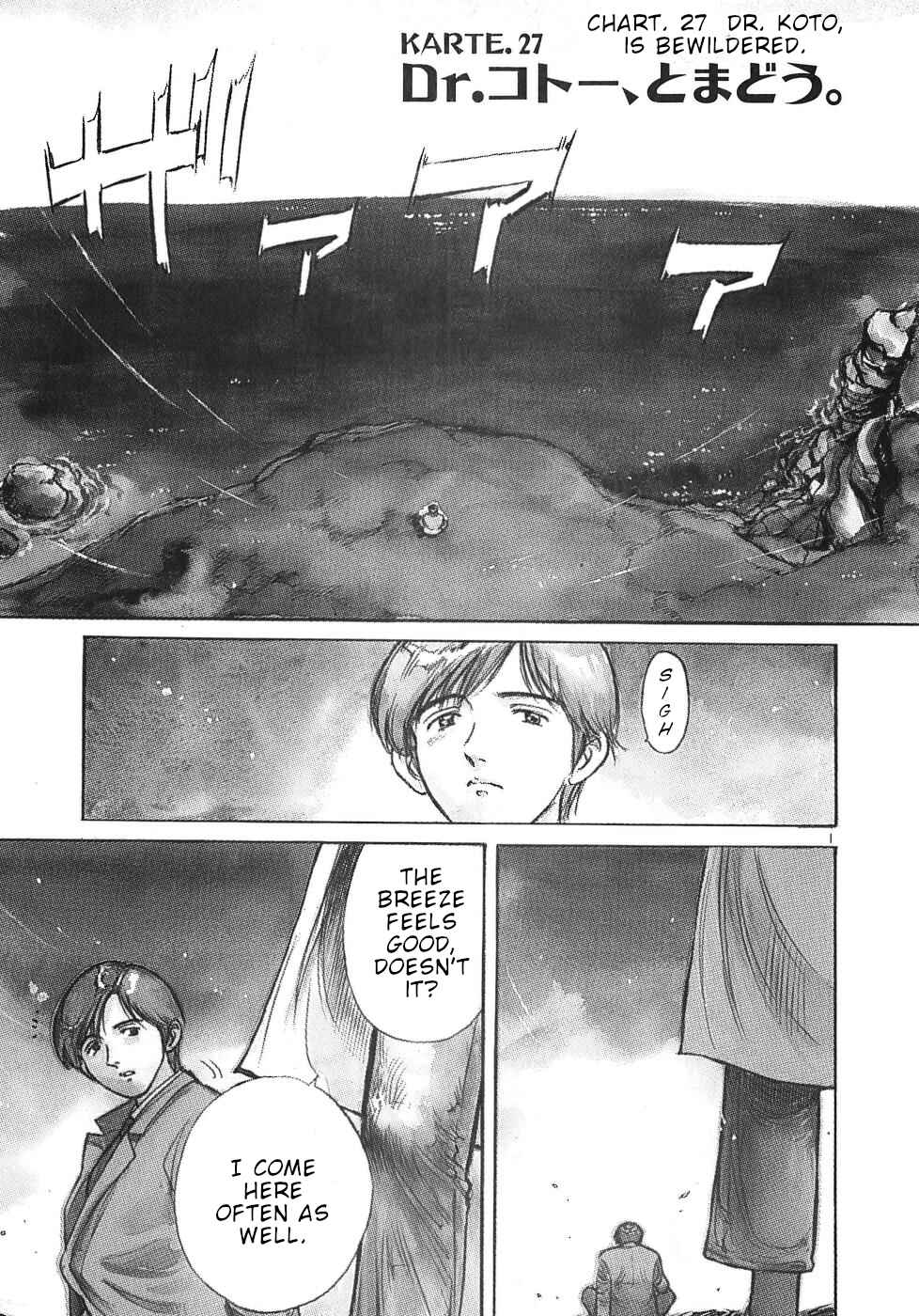 Page 1 Chapter 27 Dr. Koto Shinryoujo