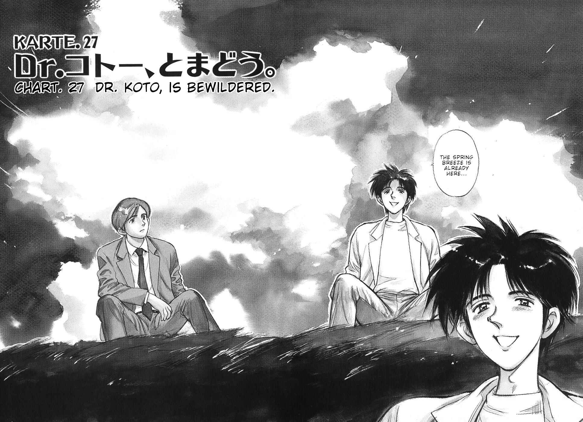 Page 2 Chapter 27 Dr. Koto Shinryoujo