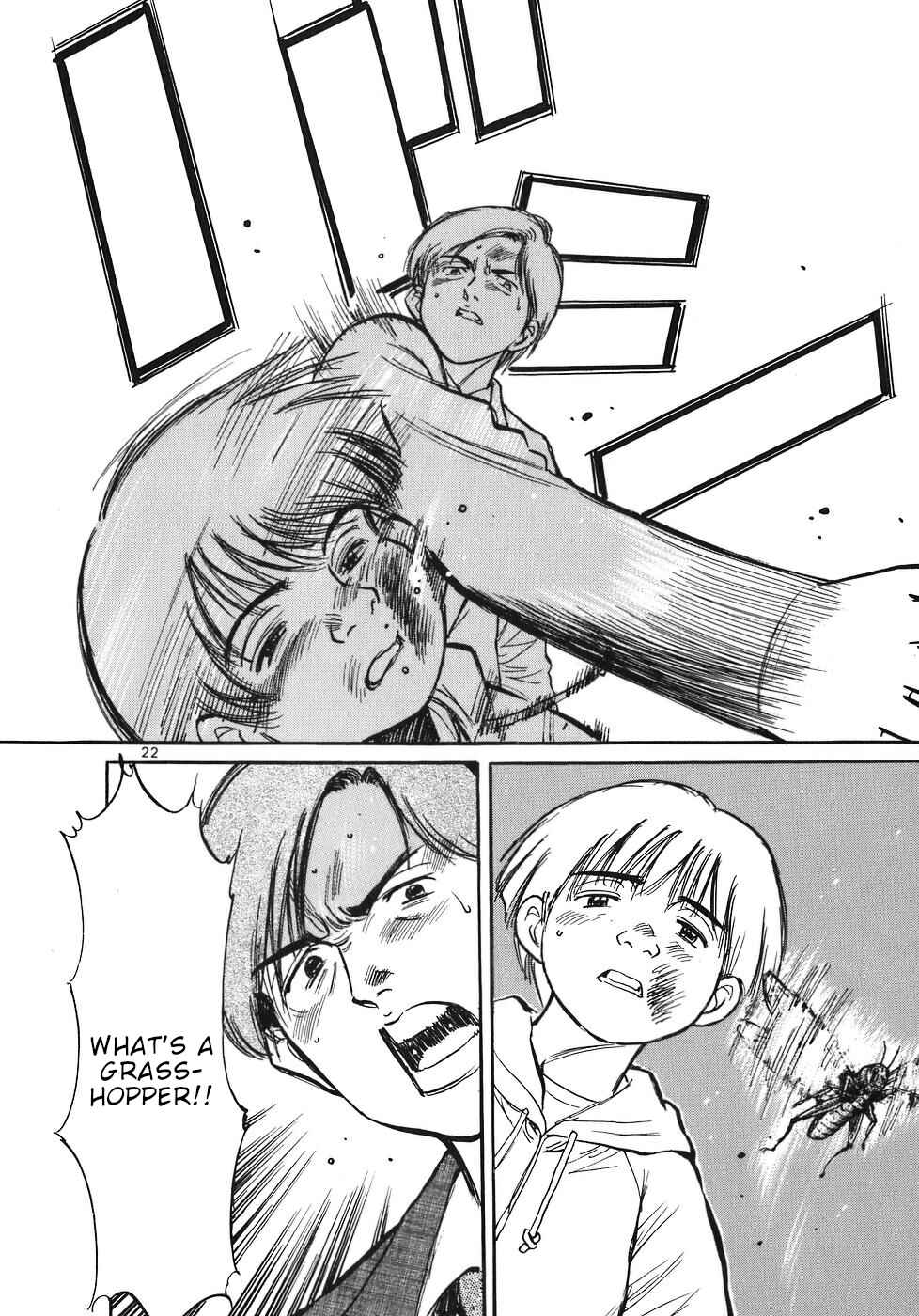 Page 21 Chapter 27 Dr. Koto Shinryoujo