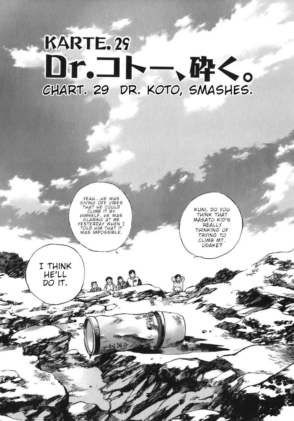 Page 1 Chapter 29 Dr. Koto Shinryoujo