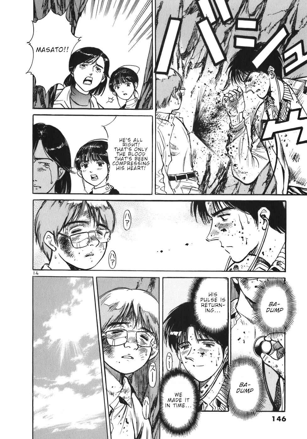 Page 14 Chapter 29 Dr. Koto Shinryoujo
