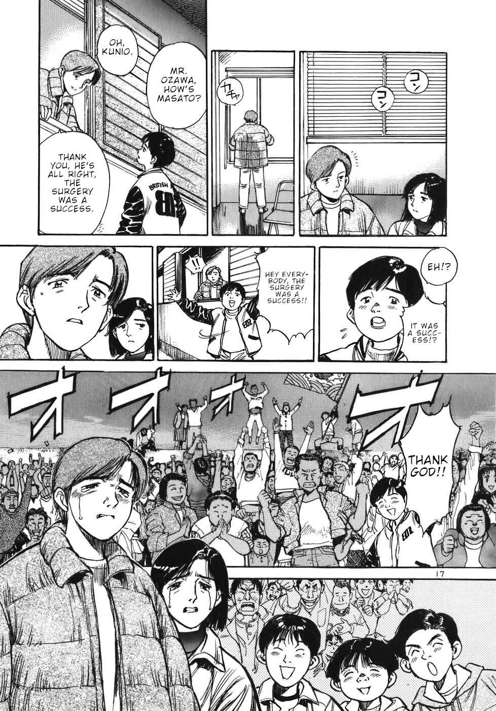 Page 17 Chapter 29 Dr. Koto Shinryoujo