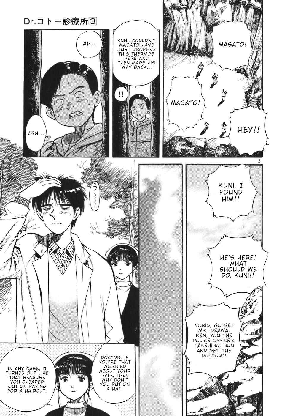 Page 3 Chapter 29 Dr. Koto Shinryoujo