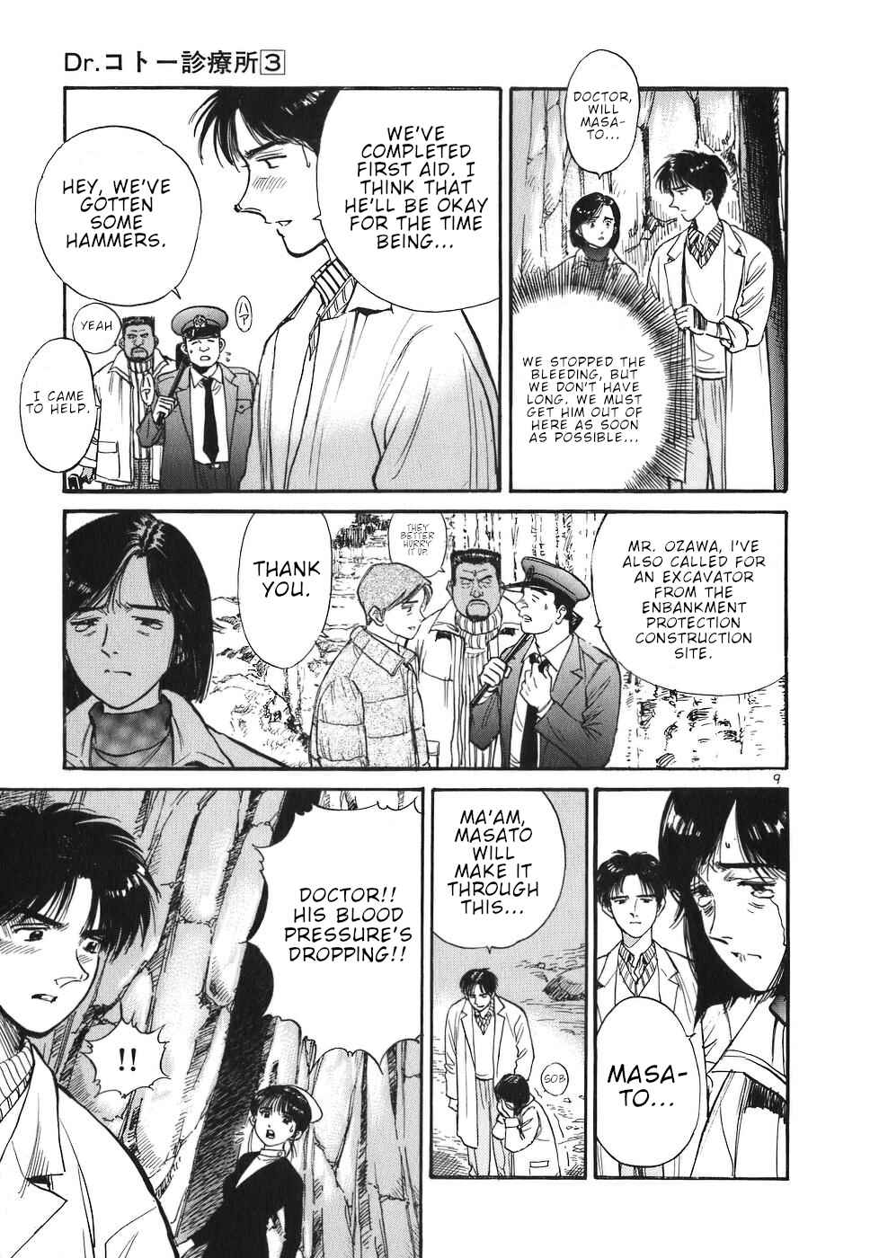 Page 9 Chapter 29 Dr. Koto Shinryoujo