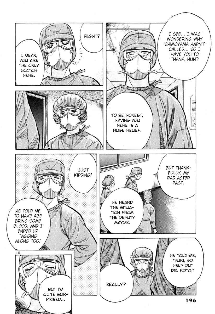 Page 10 Chapter 146 Dr. Koto Shinryoujo