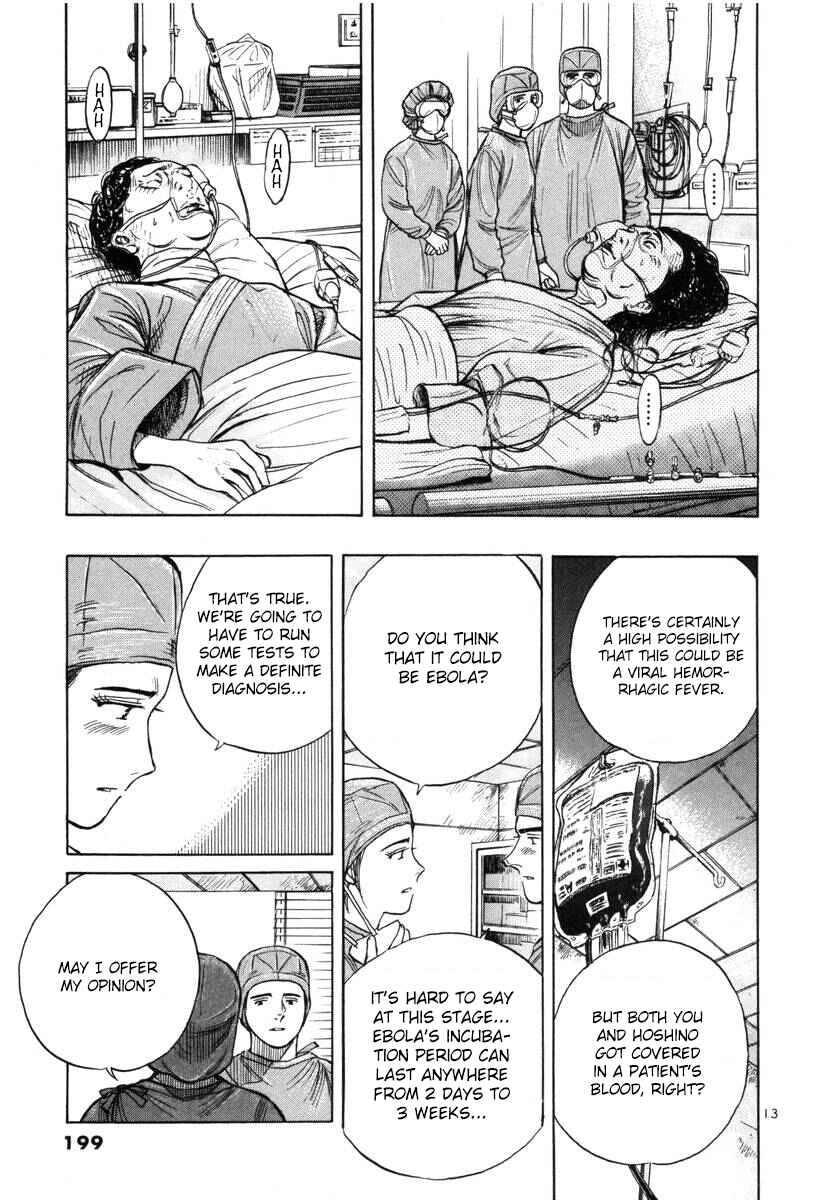 Page 13 Chapter 146 Dr. Koto Shinryoujo