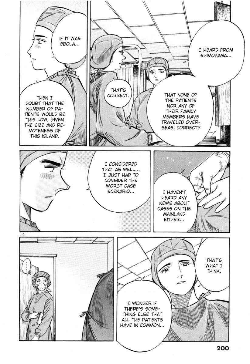 Page 14 Chapter 146 Dr. Koto Shinryoujo