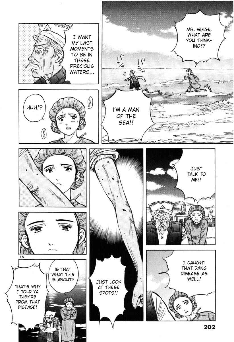 Page 16 Chapter 146 Dr. Koto Shinryoujo