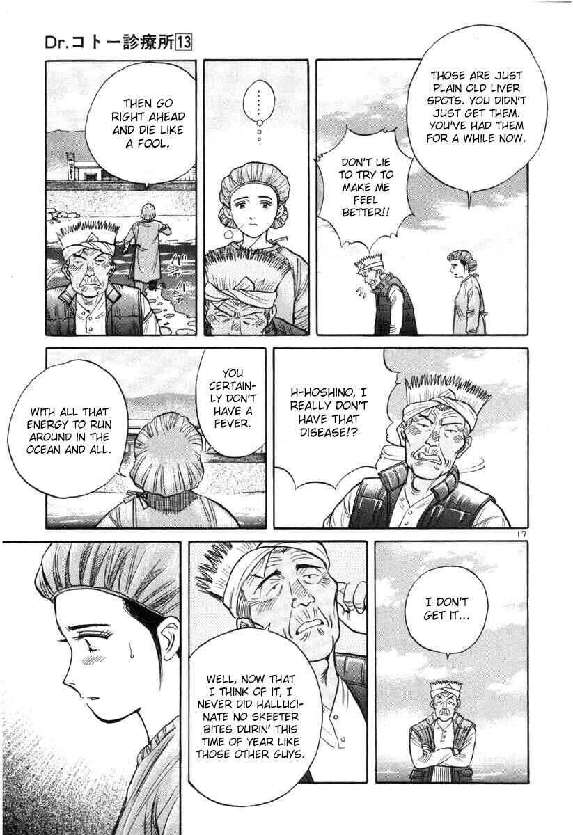 Page 17 Chapter 146 Dr. Koto Shinryoujo