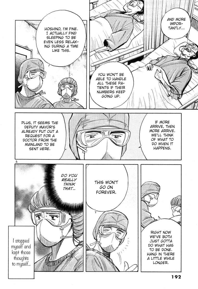 Page 6 Chapter 146 Dr. Koto Shinryoujo
