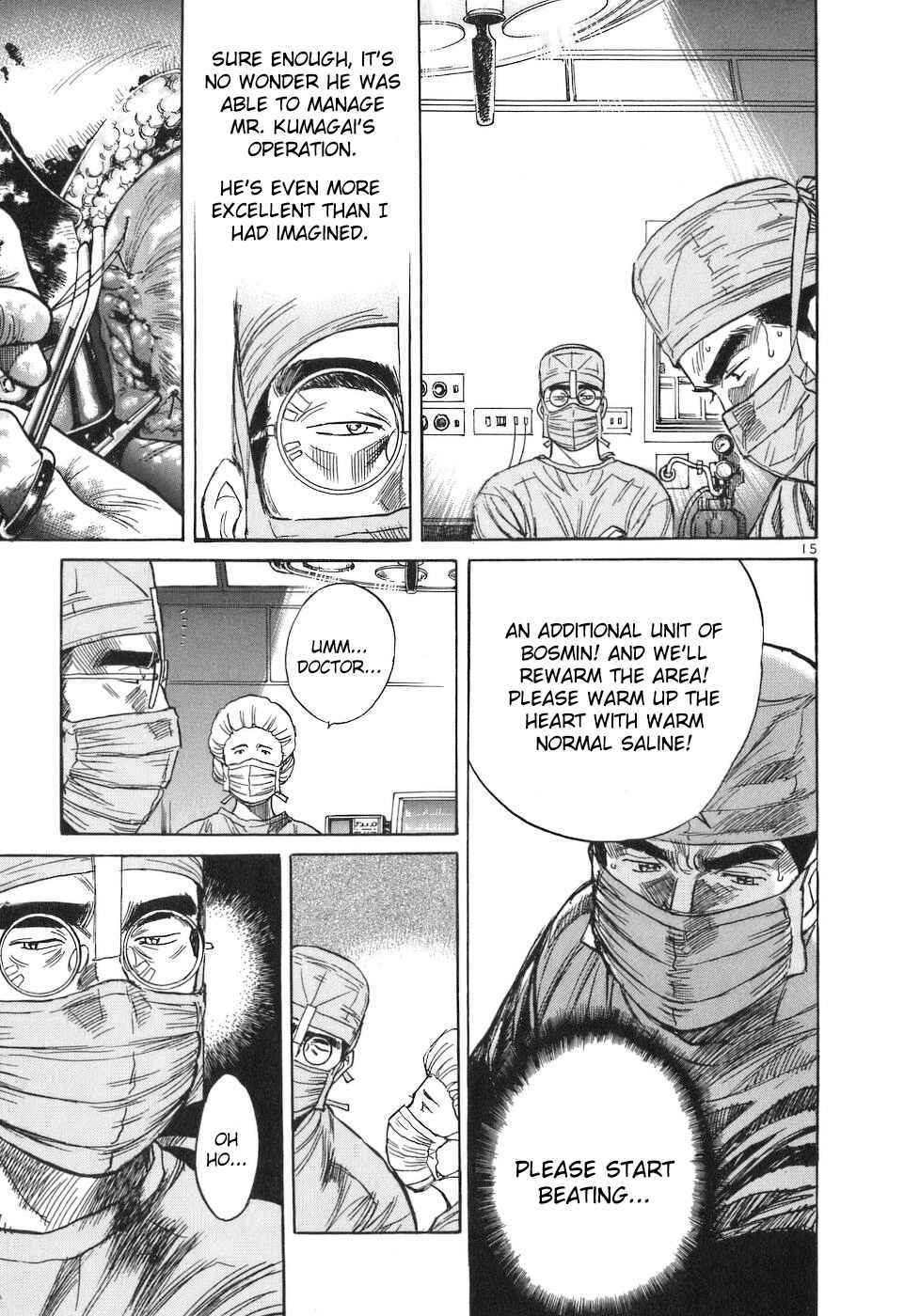 Page 15 Chapter 75 Dr. Koto Shinryoujo